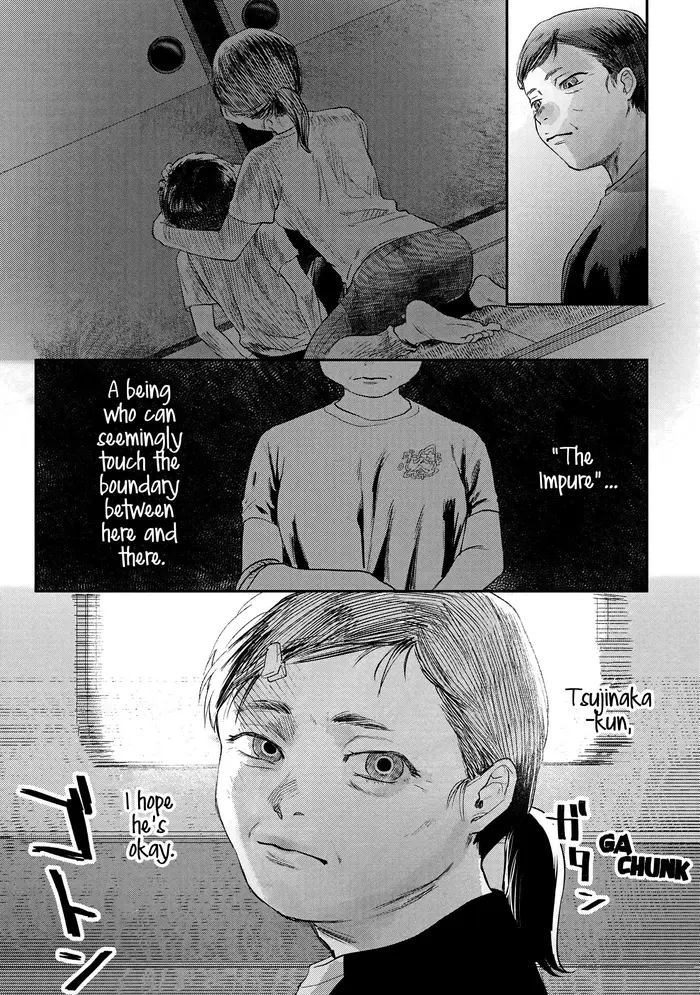 The Summer Hikaru Died Chapter 12 image 29_optimized